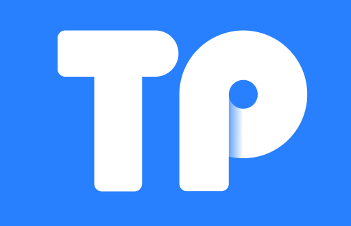 TP钱包与IM钱包哪款更值得使用？